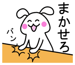 Reply for Sticker frequently used sticker #2831228