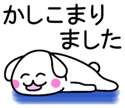 Reply for Sticker frequently used sticker #2831234