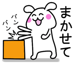 Reply for Sticker frequently used sticker #2831237