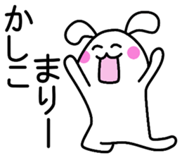 Reply for Sticker frequently used sticker #2831239