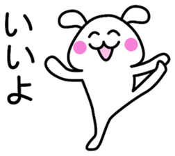 Reply for Sticker frequently used sticker #2831242