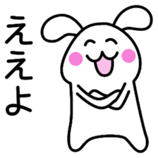 Reply for Sticker frequently used sticker #2831244