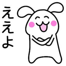 Reply for Sticker frequently used sticker #2831244