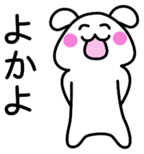 Reply for Sticker frequently used sticker #2831245