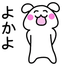 Reply for Sticker frequently used sticker #2831245