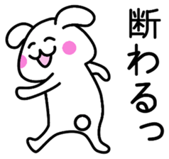 Reply for Sticker frequently used sticker #2831250