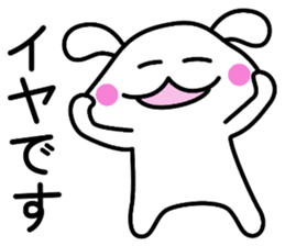 Reply for Sticker frequently used sticker #2831255