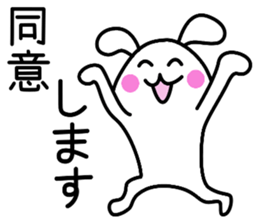 Reply for Sticker frequently used sticker #2831259