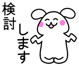 Reply for Sticker frequently used sticker #2831265