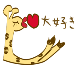 Mr Giraffe(Japanese) sticker #2831389