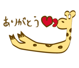 Mr Giraffe(Japanese) sticker #2831390