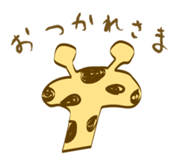 Mr Giraffe(Japanese) sticker #2831391