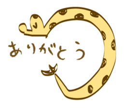 Mr Giraffe(Japanese) sticker #2831396