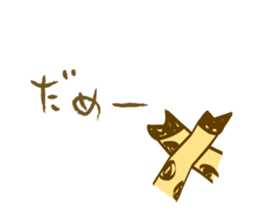 Mr Giraffe(Japanese) sticker #2831398