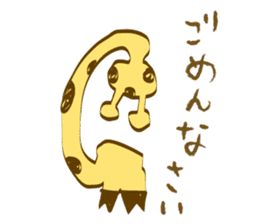 Mr Giraffe(Japanese) sticker #2831407