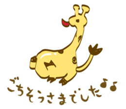 Mr Giraffe(Japanese) sticker #2831414
