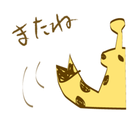 Mr Giraffe(Japanese) sticker #2831422
