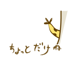 Mr Giraffe(Japanese) sticker #2831423
