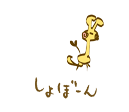 Mr Giraffe(Japanese) sticker #2831424