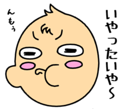 Let's talk a Enshuben sticker #2831793