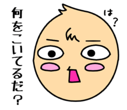 Let's talk a Enshuben sticker #2831825