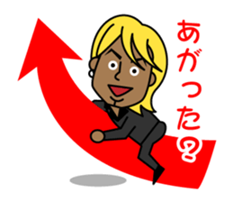 A certain operating professional slang sticker #2831867