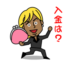 A certain operating professional slang sticker #2831868