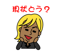 A certain operating professional slang sticker #2831869