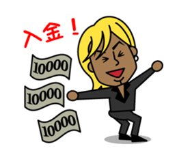 A certain operating professional slang sticker #2831872