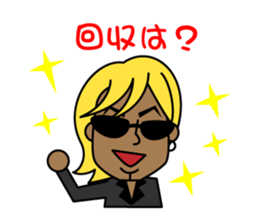 A certain operating professional slang sticker #2831873