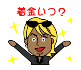 A certain operating professional slang sticker #2831874