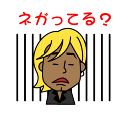 A certain operating professional slang sticker #2831875