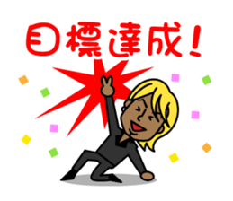 A certain operating professional slang sticker #2831881