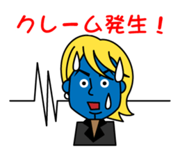 A certain operating professional slang sticker #2831882