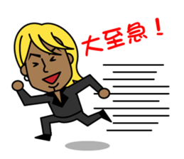 A certain operating professional slang sticker #2831883