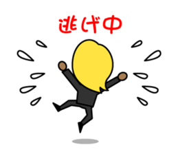 A certain operating professional slang sticker #2831885