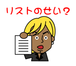 A certain operating professional slang sticker #2831886