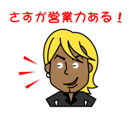 A certain operating professional slang sticker #2831891