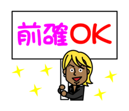 A certain operating professional slang sticker #2831892