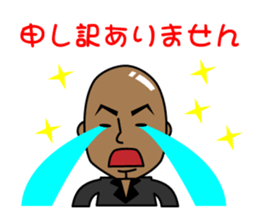 A certain operating professional slang sticker #2831895