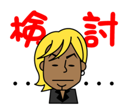 A certain operating professional slang sticker #2831897