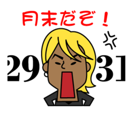 A certain operating professional slang sticker #2831898