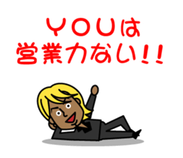 A certain operating professional slang sticker #2831899