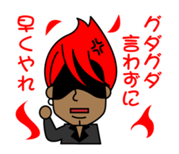 A certain operating professional slang sticker #2831900