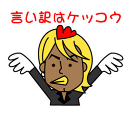 A certain operating professional slang sticker #2831901