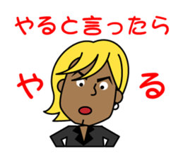 A certain operating professional slang sticker #2831902