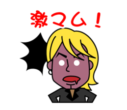 A certain operating professional slang sticker #2831903