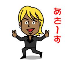 A certain operating professional slang sticker #2831906