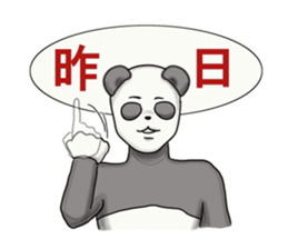 Sign language of Japan ver.2 sticker #2831949