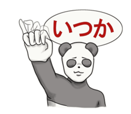Sign language of Japan ver.2 sticker #2831953